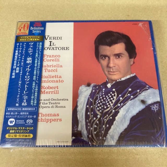 SACDハイブリッド タワーレコード限定 ヴェルディ: 歌劇「イル・トロヴァトーレ」全曲 シッパーズ TDSA-113/4 4997184106023拍卖
