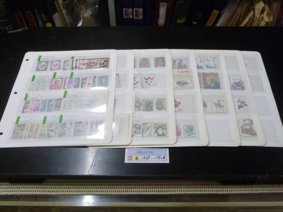 24 M 附加金№36 ベルギー切手 1959-93年 SC#B638-1109の内 計285種 7リーフ 未使用NH~OH・VF 【小売価格 29,450円】 ※説明欄必読拍卖