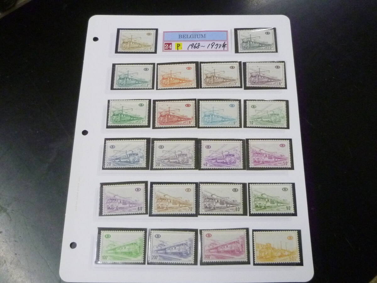 24 M №p ベルギー切手 鉄道 1968-73年 SC#Q388-406・#409 計22種 未使用NH・VF 【SC評価 $136】 拍卖