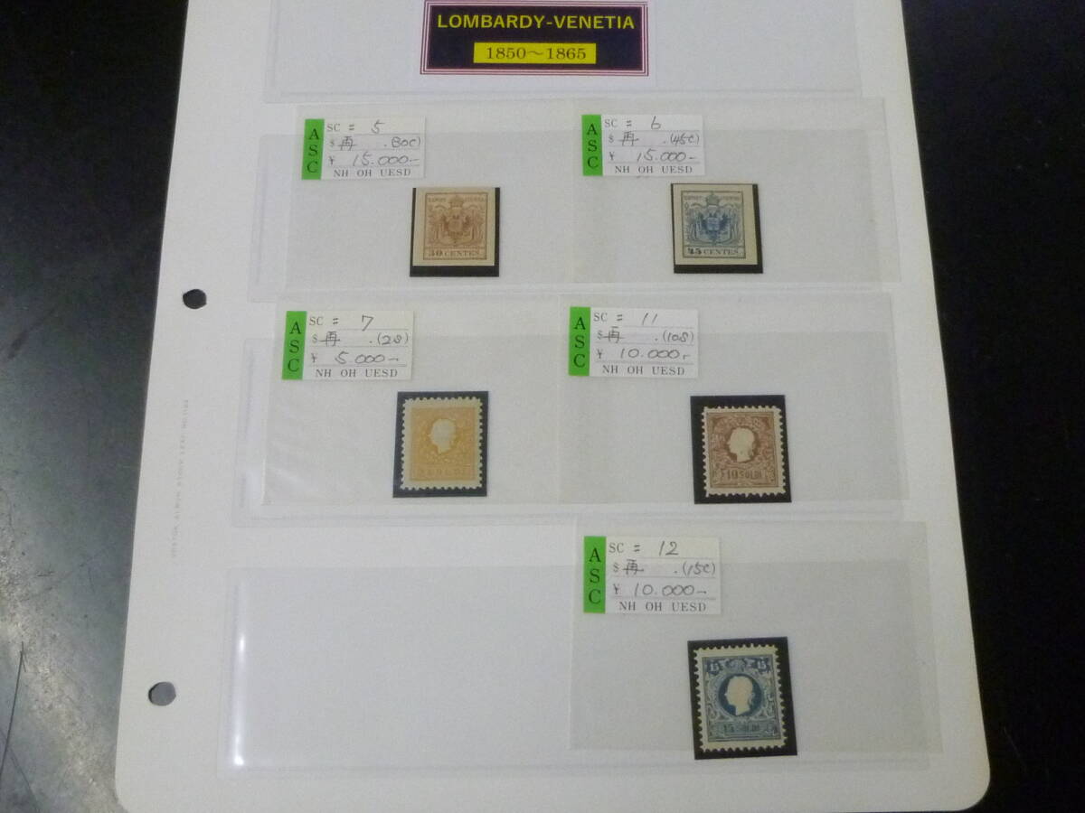 24 M №119 オーストリア切手 LOMBARDY-VENETIA 1850-62年 再版 SC#5-12の内 計5種 未使用OH・VF 【小売価格 55,000円】 ※説明欄必読拍卖