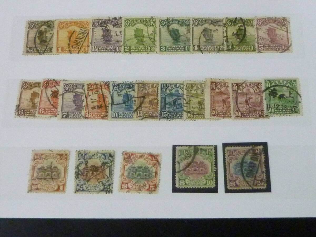 24L M №8 旧中国切手 1923-33年 JPS#279-301 北京新版帆船 計24種 使用済・VF ※説明欄必読拍卖