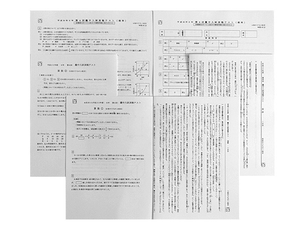 ★馬渕教室 6年 灘中入試実戦テスト 第4回 2018年11月24日・25日実施 国算理拍卖