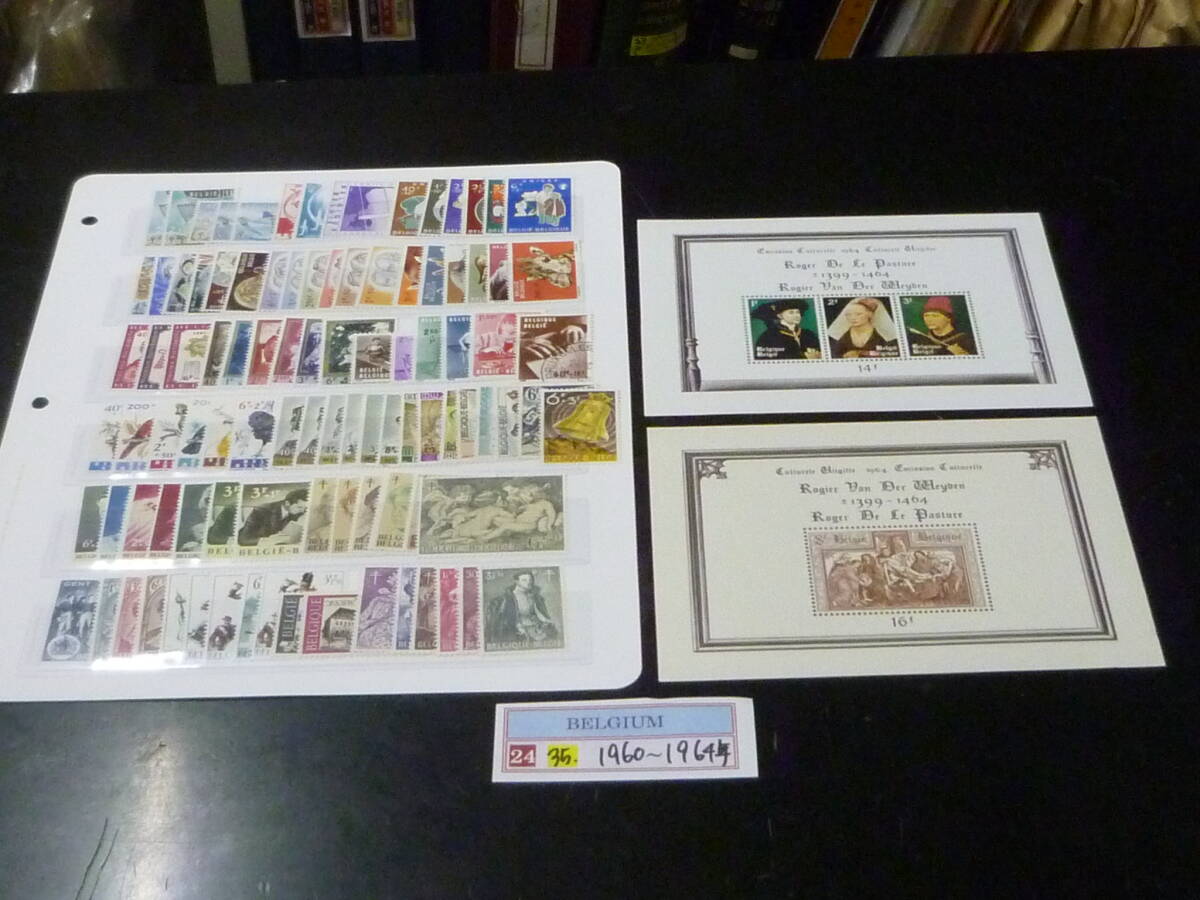 24 S 附加金№35 ベルギー切手 1960-64年 SC#B663-771の内 計96種+小型シート2種 未使用NH~OH(使用済1種含)・VF ※説明欄必読拍卖