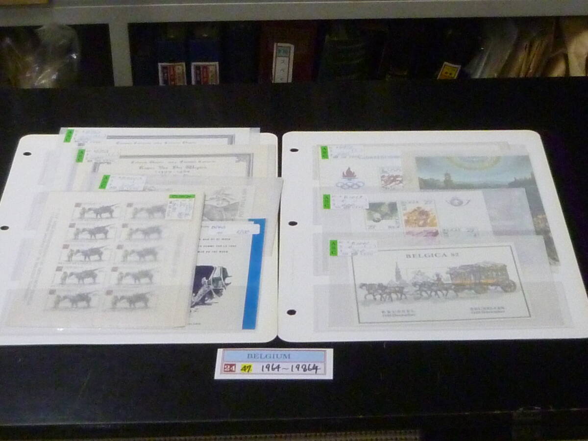 24 S 附加金№47 ベルギー切手 1964-86年 SC#B762-1051の内 計小型8種+10面S 6種 未使用NH~OH・VF 【小売価格 8,500円】※説明欄必読拍卖