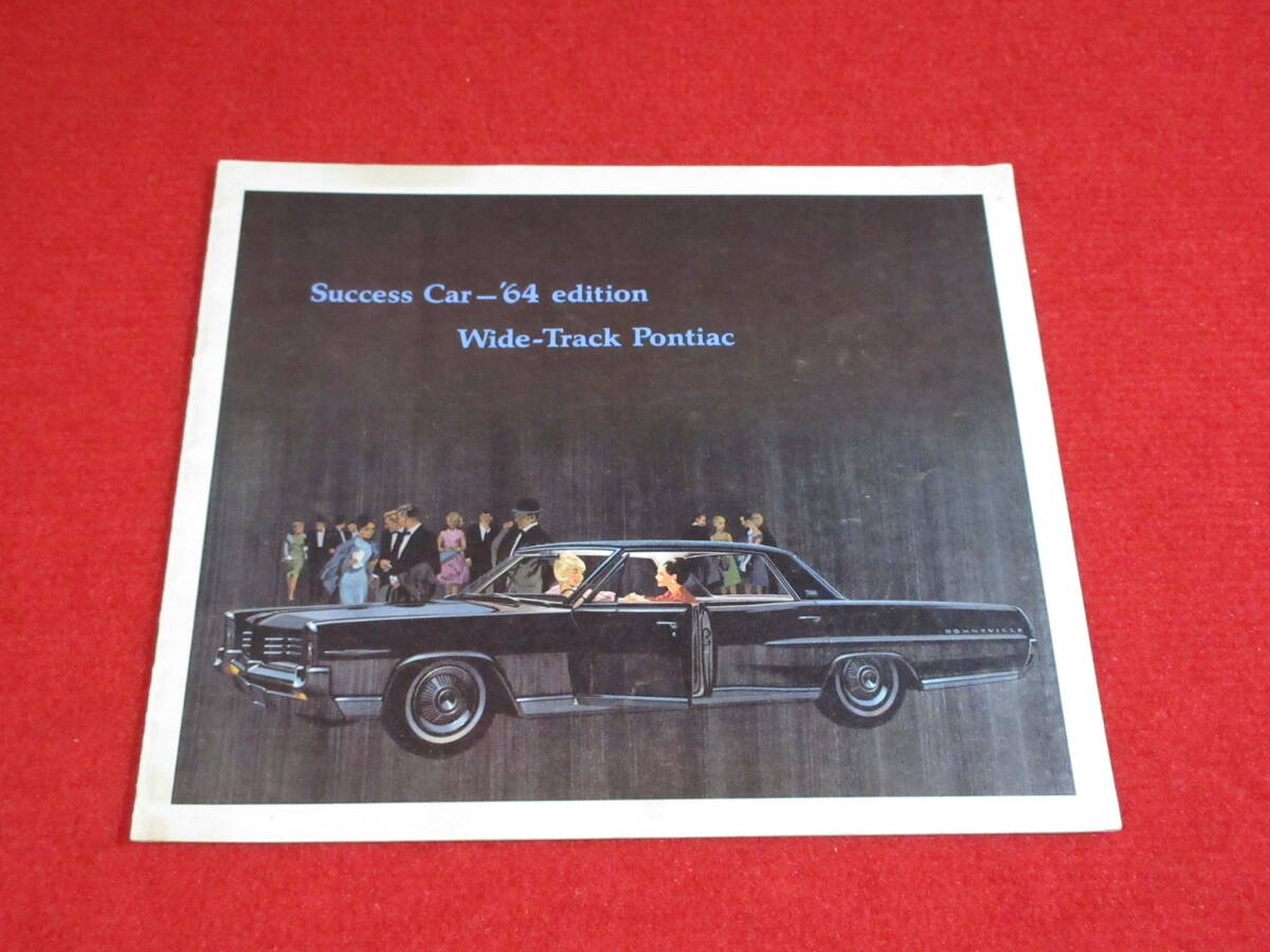 ♪ GM PONTIAC 1964 昭和39 カタログ ♪拍卖