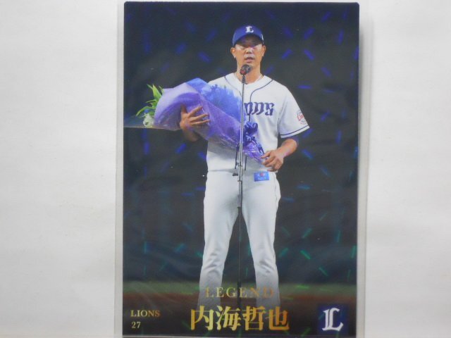 カルビー プロ野球カード 2023第1弾 内海 哲也(西武)拍卖
