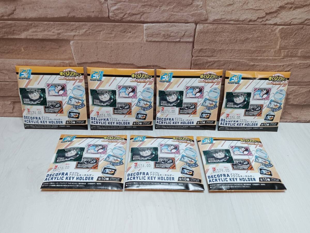 【未開封品】僕のヒーローアカデミア THE MOVIE デコフレ アクリルキーホルダー 7個まとめ 全10種 ワールドヒーローズミッション拍卖