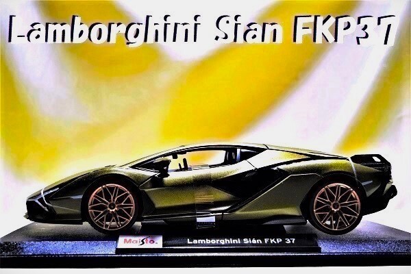 新品マイスト1/18 【Maisto】■Lamborghini Sian FKP 37■BMW/ポルシェ/フェラーリ/アウディ/メルセデス/ランボル/オートアート/京商/BBR拍卖