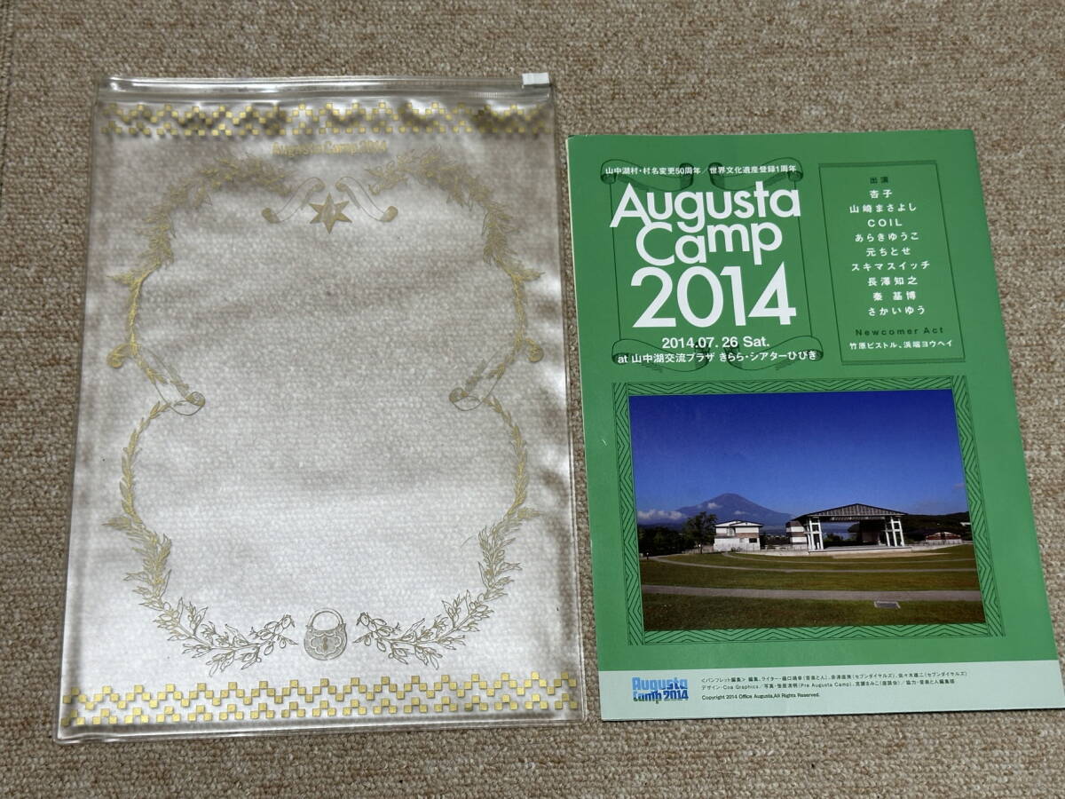 「Augusta Camp 2014」 特製クリアケース付き パンフレット拍卖
