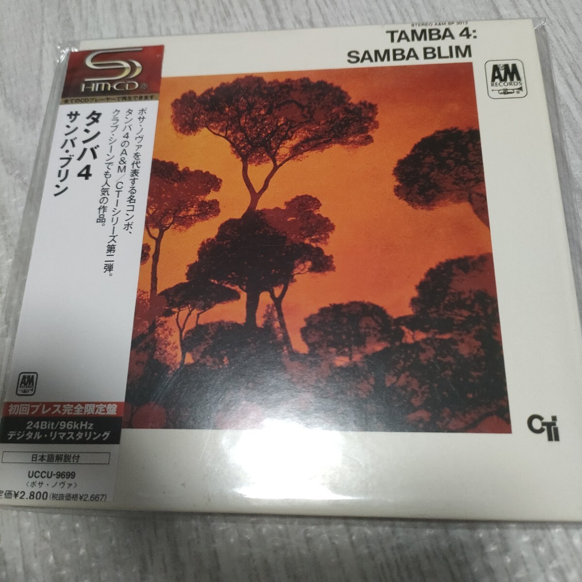 サンバブリン (紙ジャケット仕様) タンバ4ルイスエサ (p、org) ドリオ (b、g、perc) オアーナ SHM−CD拍卖