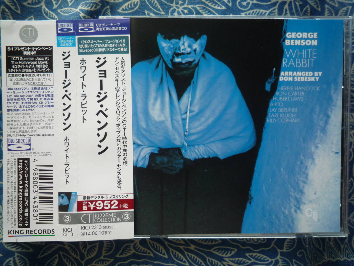 ◇ジョージ・ベンソン/ ホワイト・ラビット ■帯付●Blue-Spec CD ※盤面きれいです。☆CTI時代中期の名作♪D・セベスキーのアレンジセンス拍卖