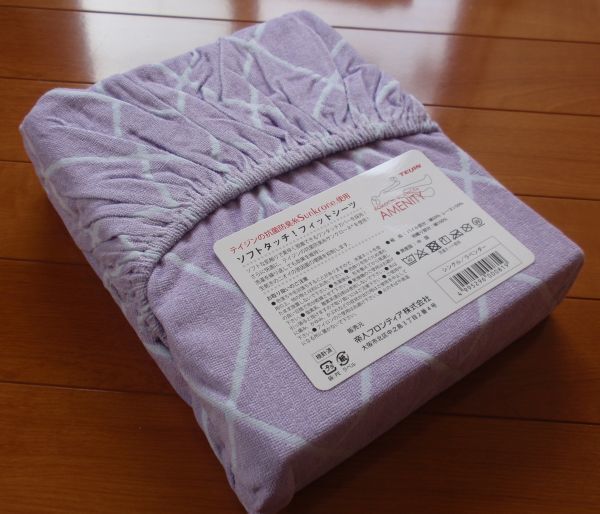 残し品処分♪半額以下♪エアクール抗菌フィットシーツ♪パイル地ボックスシーツ 抗菌防臭シーツ★シングルサイズ ラベンダー色拍卖