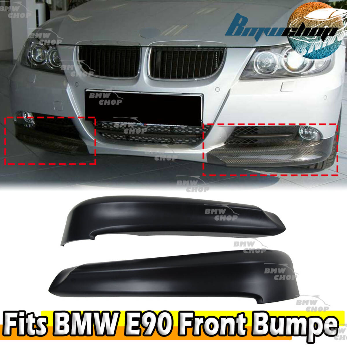 *在庫有即発送* 2005-2008前期 BMW 3シリーズ E90 E91 ノーマルバンパー エアロ 未塗装の素地 フロントスプリッター スポイラー P.Pの材質拍卖