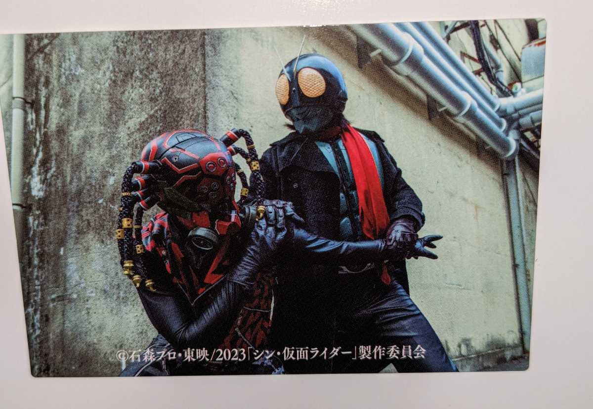 11.クモオーグのひみつ シン・仮面ライダーチップス カルビー シン・仮面ライダーカード拍卖