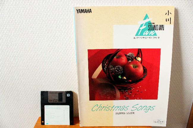 1g◆◆エレクトーン楽譜■サウンドインファン2■クリスマス・ソングス■ 8~6級☆FD付◇8拍卖