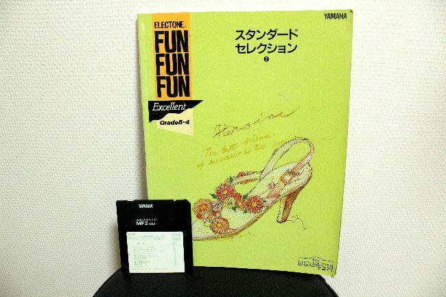1g◆◆廃盤!☆エレクトーン楽譜☆スタンダードセレクション2☆5~4級☆FD・fd付き☆25拍卖