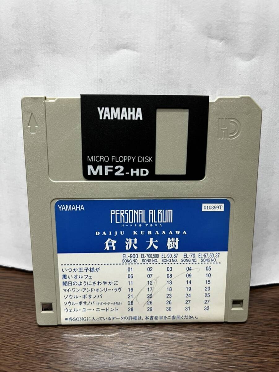 g1◆◆エレクトーンア☆パーソナルアルバム☆ 倉沢大樹☆ FDのみ ◆103拍卖