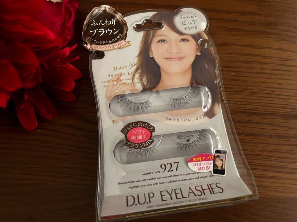 D.U.P EYELASHES ディーアップ アイラッシュ 927 ふんわり ブラウン ピュア eyes つけまつげ拍卖