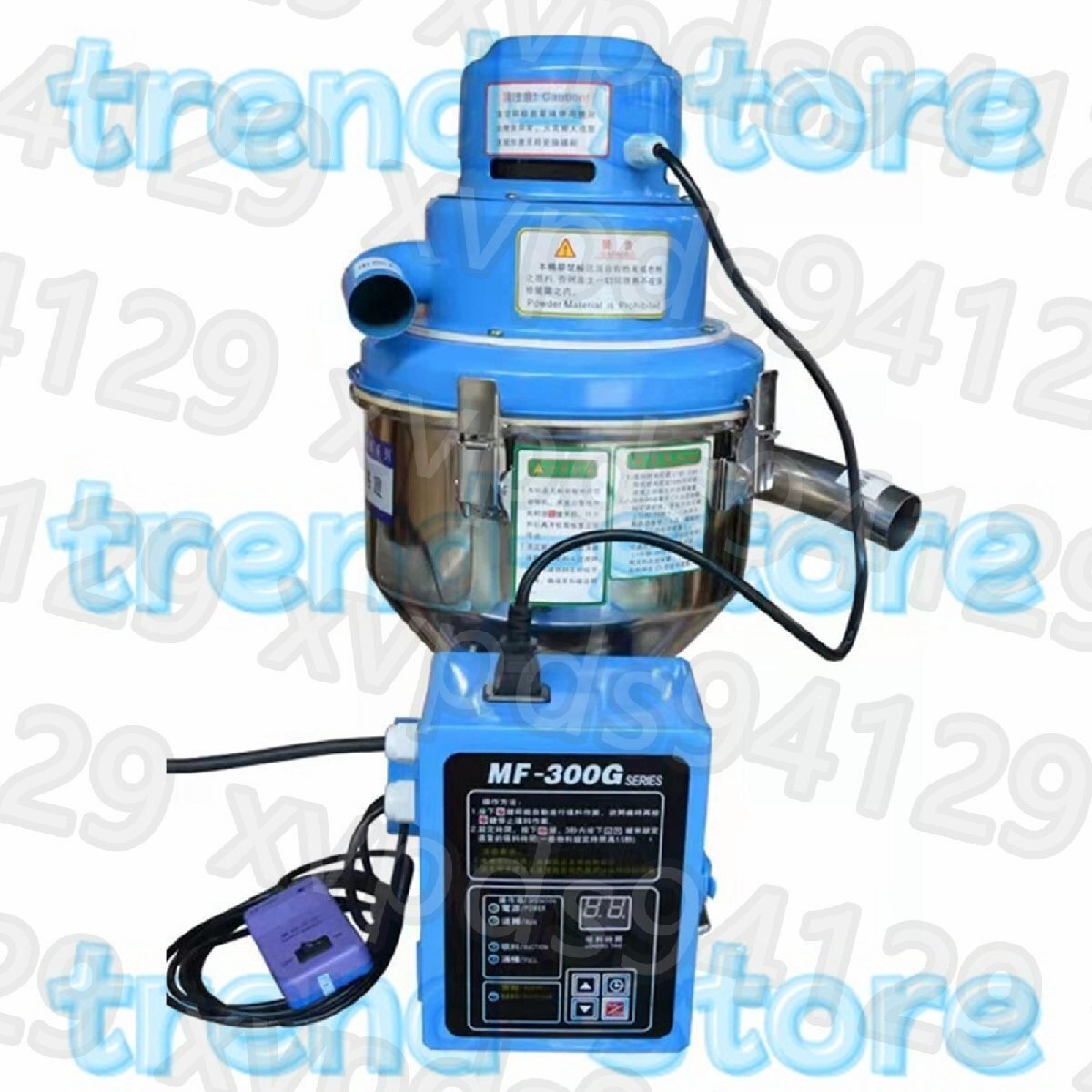 MF-300G 自動プラスチック材料フィーダー自立式真空ローダー自動供給機真空 Feeder1200W 7.5L 機械および付属品拍卖