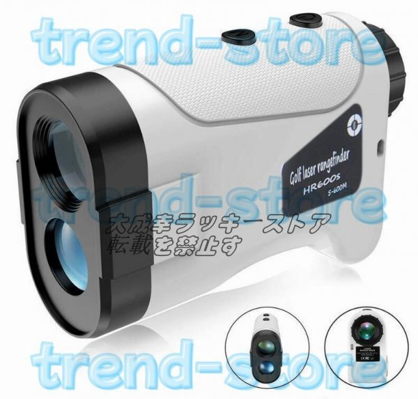強くお勧め ゴルフ 距離計 距離計測器 4測定機能 レーザ 660yd対応 光学6倍望遠 IPX5防水 F464拍卖