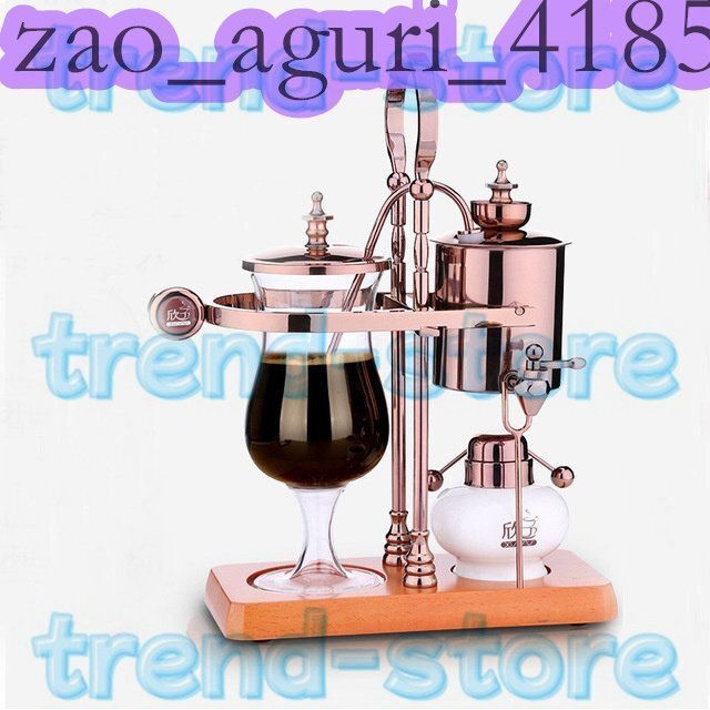 コーヒーメーカー サイフォン ベルギー ロイヤル コーヒー抽出 ドリップ 珈琲 ローズゴールド拍卖