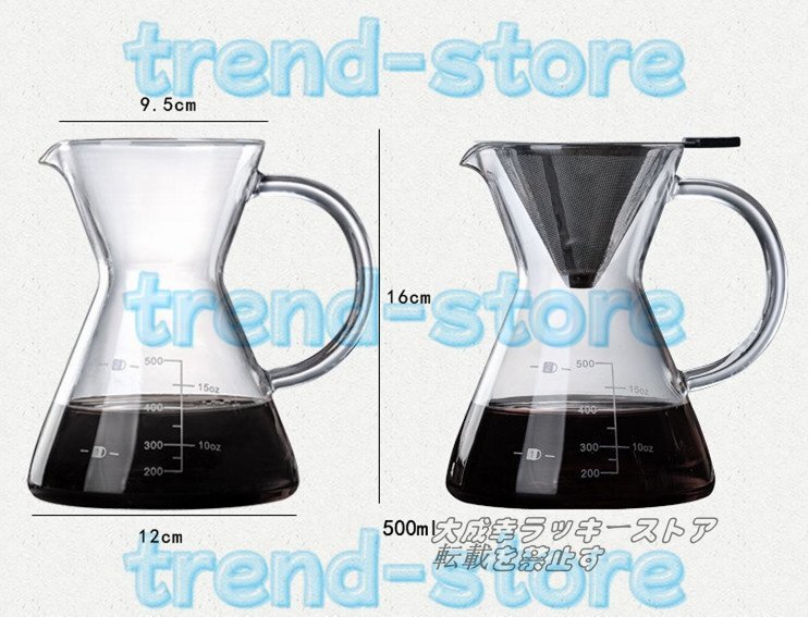 超人気◆コーヒーポット おしゃれ 耐熱 透明 500Ml 耐熱ガラス コーヒーサーバー コーヒードリッパー 細口 ハンドパンチポット 蓋拍卖
