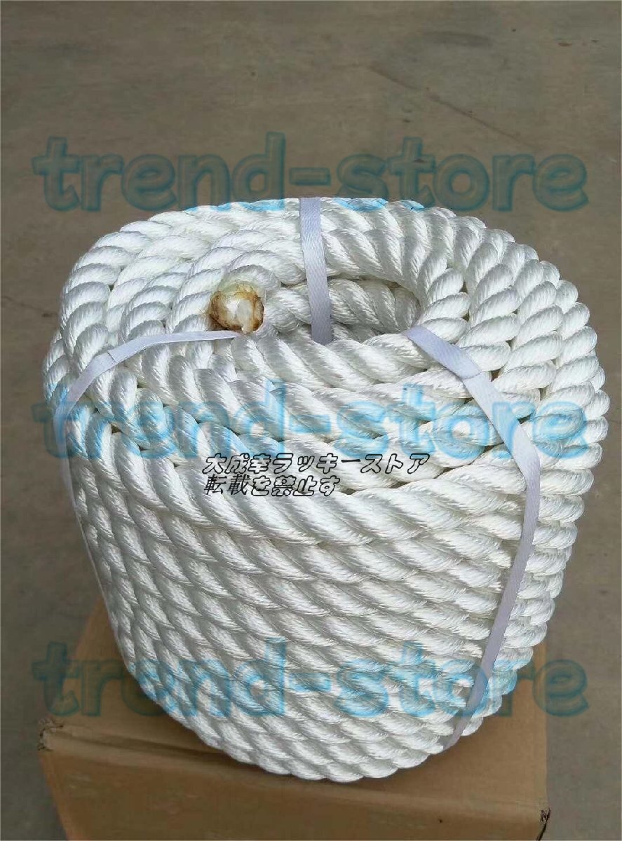 店長特選!レジャーボートの係船索やアンカーロープ、土木 建築 工事等、幅広い用途(汎用性)船舶、漁業、マリン用として最適 22mm x50m拍卖