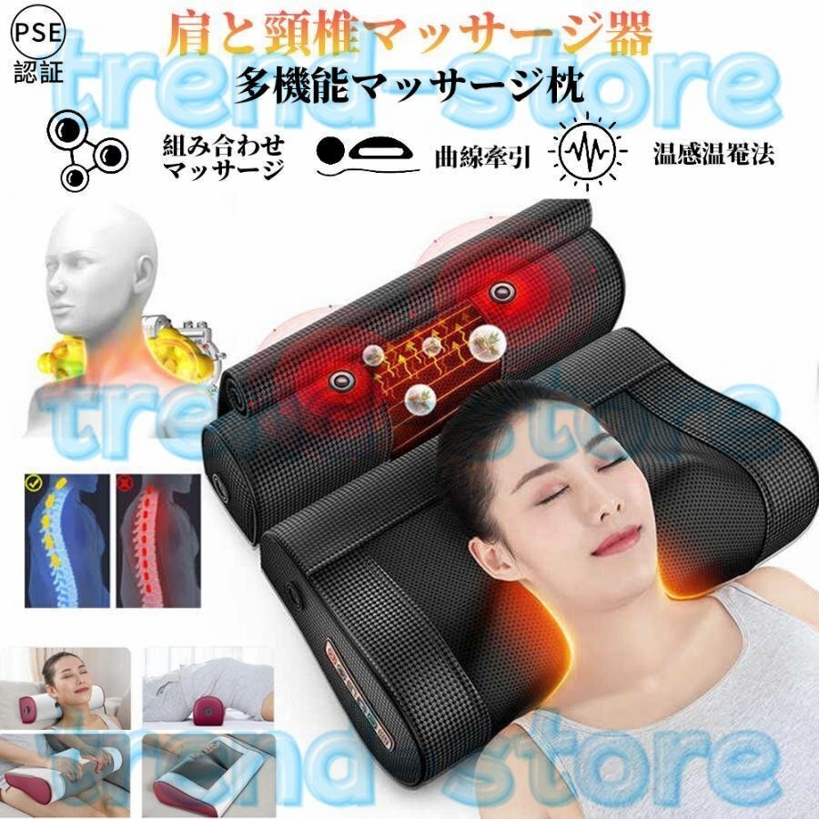 マッサージ機 小型 多機能マッサージ枕 マッサージ器 電熱 全身 足 肩 腰 背中 女性 肩こり コンパクト ネックマッサージ機 3段階調整拍卖