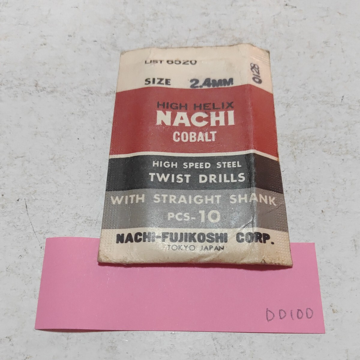 dd100 未使用 ナチ コバルト 鉄工ドリル ストレートドリル コーティングドリル 2.4ミリ 10本拍卖