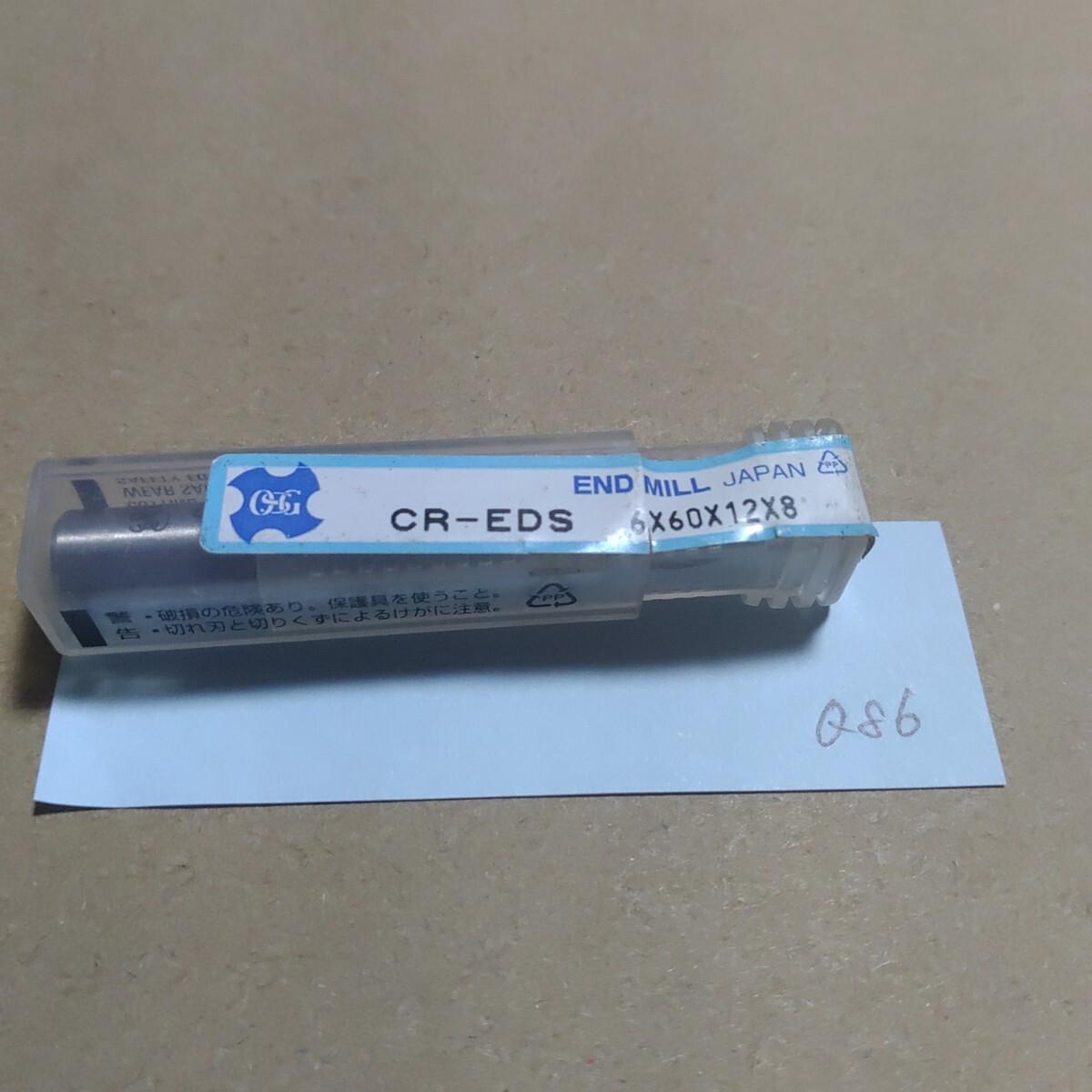 Q86 エンドミル ラジアスエンドミル eds Φ6 0.5R OSG 鉄工 旋盤 フライス盤 消耗品拍卖