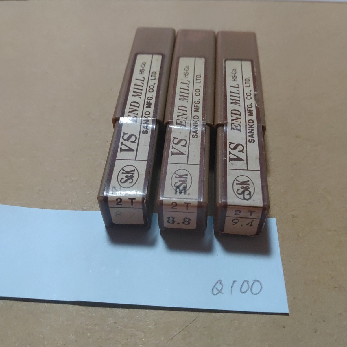 Q100 未使用 エンドミル 8.7 8.8 9.4 2枚刃エンドミル 3本 S&K 鉄工 旋盤 フライス盤 消耗品拍卖
