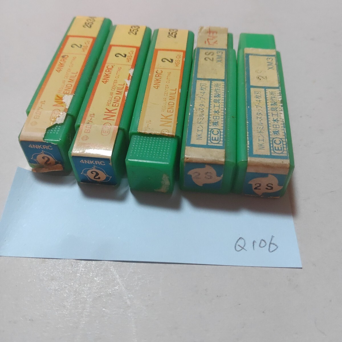 Q106 エンドミル 2枚刃 4枚刃 2 エンドミル 5本セット 鉄工 旋盤 フライス盤 消耗品拍卖