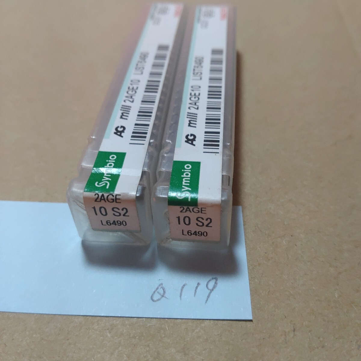 Q119 未使用 ナチ ハイスエンドミル 4枚刃 10 コーティングエンドミル 2本セット 消耗品 NACHI拍卖