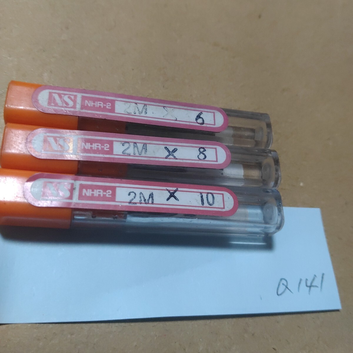 Q141 NS 超硬エンドミル NHR-2 2M 3本セット 鉄工 旋盤 フライス盤 消耗品 日進工具拍卖