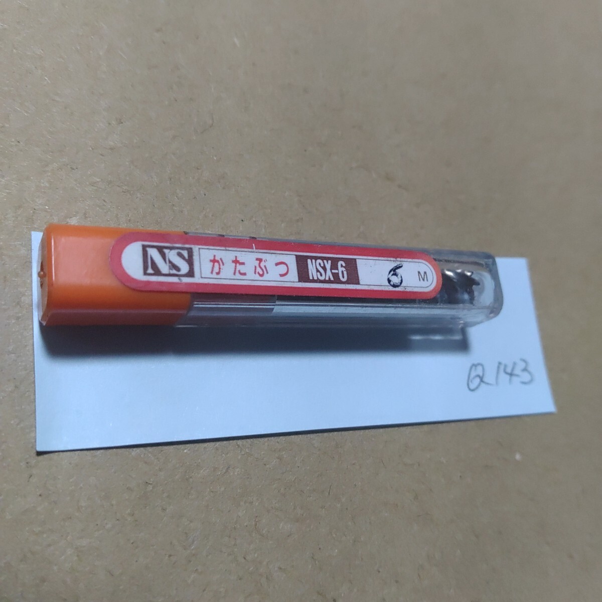 Q143 NS 超硬エンドミル NSX-6 6 かたぶつ 鉄工 旋盤 フライス盤 消耗品 日進工具拍卖