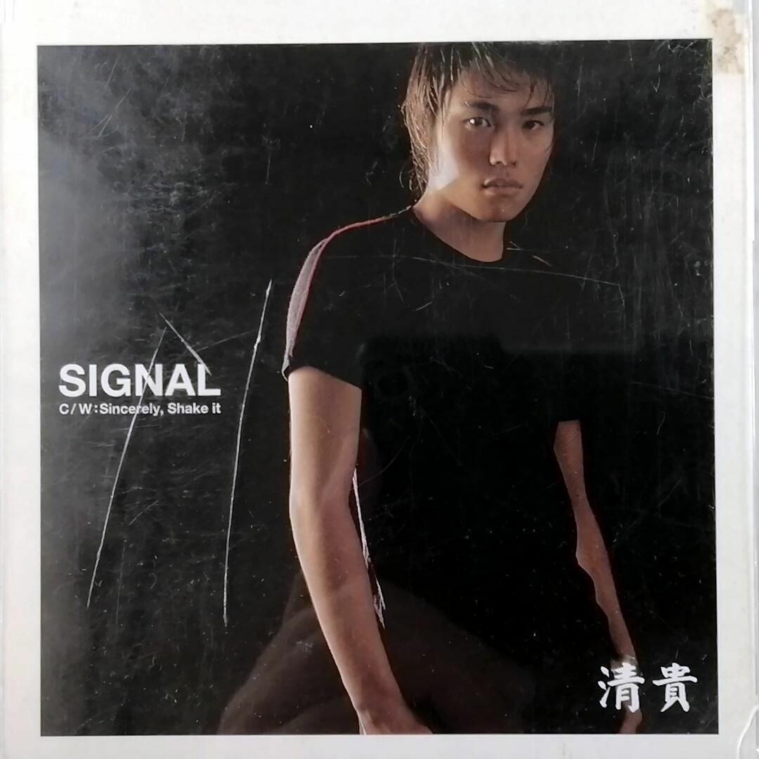 清貴 / SIGNAL (CD)拍卖