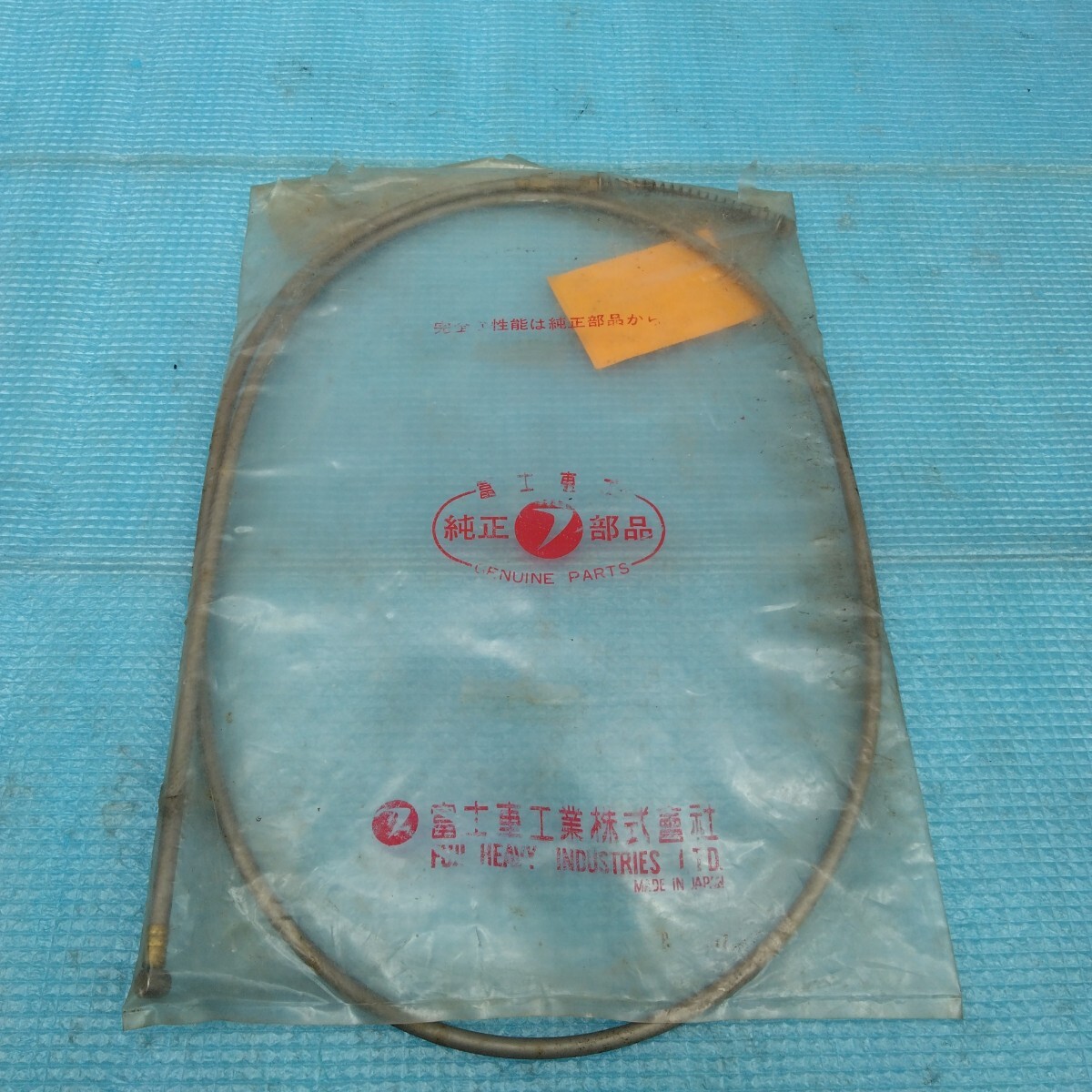 当時物 富士重工 ラビットクラッチケーブル 検索) 鉄スクーター S82K S101 S202 S211 S301 S302 S601 ベスパ シルバーピジョン拍卖