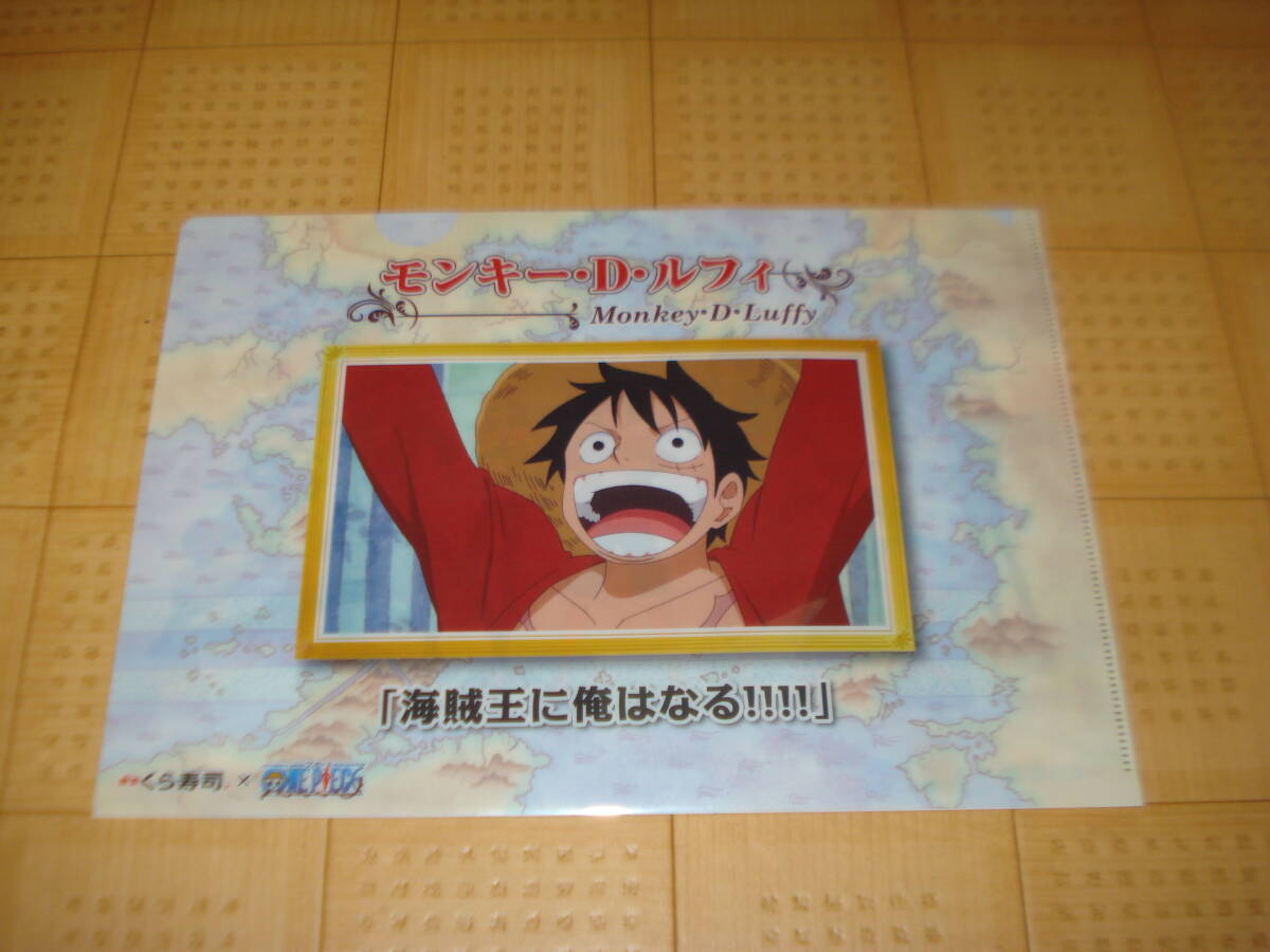 【非売品クリアファイル】ONE PIECE(ワンピース) モンキー・D・ルフィ くら寿司限定拍卖