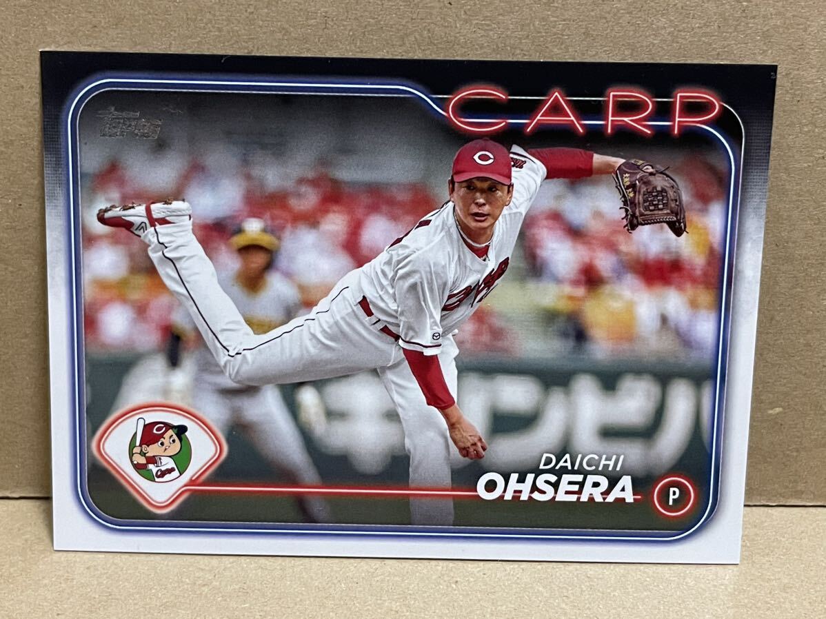 Topps トップス 2024 NPB ベースボールカード 129 大瀬良大地 広島東洋カープ拍卖