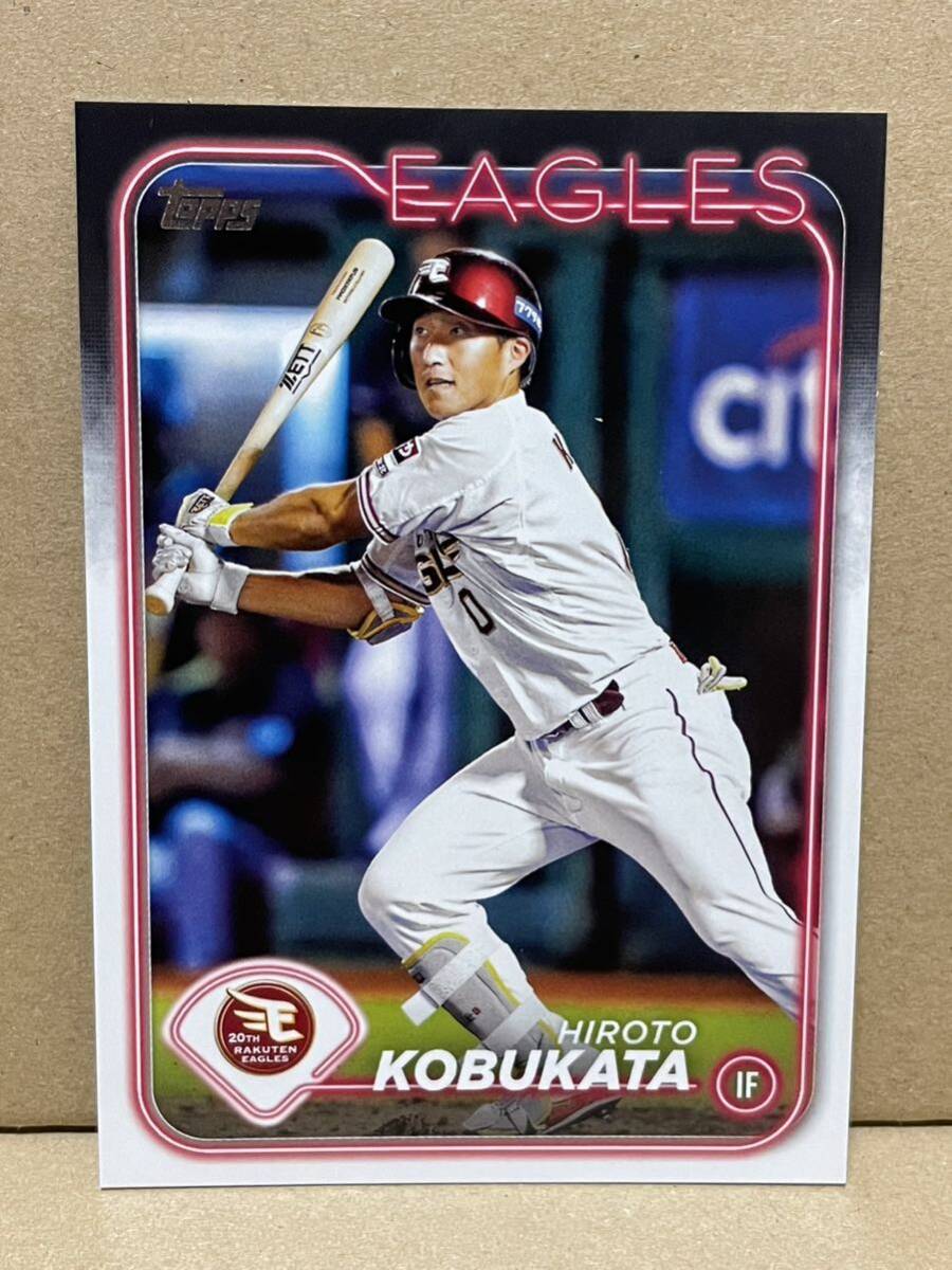 Topps トップス 2024 NPB ベースボールカード 8 小深田大翔 東北楽天ゴールデンイーグルス拍卖