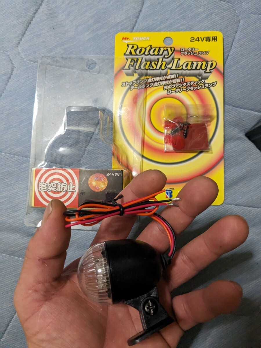 A )入手困難!ロータリーフラッシュ 新品 定形外230円 ok ワチャワチャ 6V 12V OK Z1 Z2 CB GT CBX GS KH SS マッハ サンパチ パッソル 拍卖