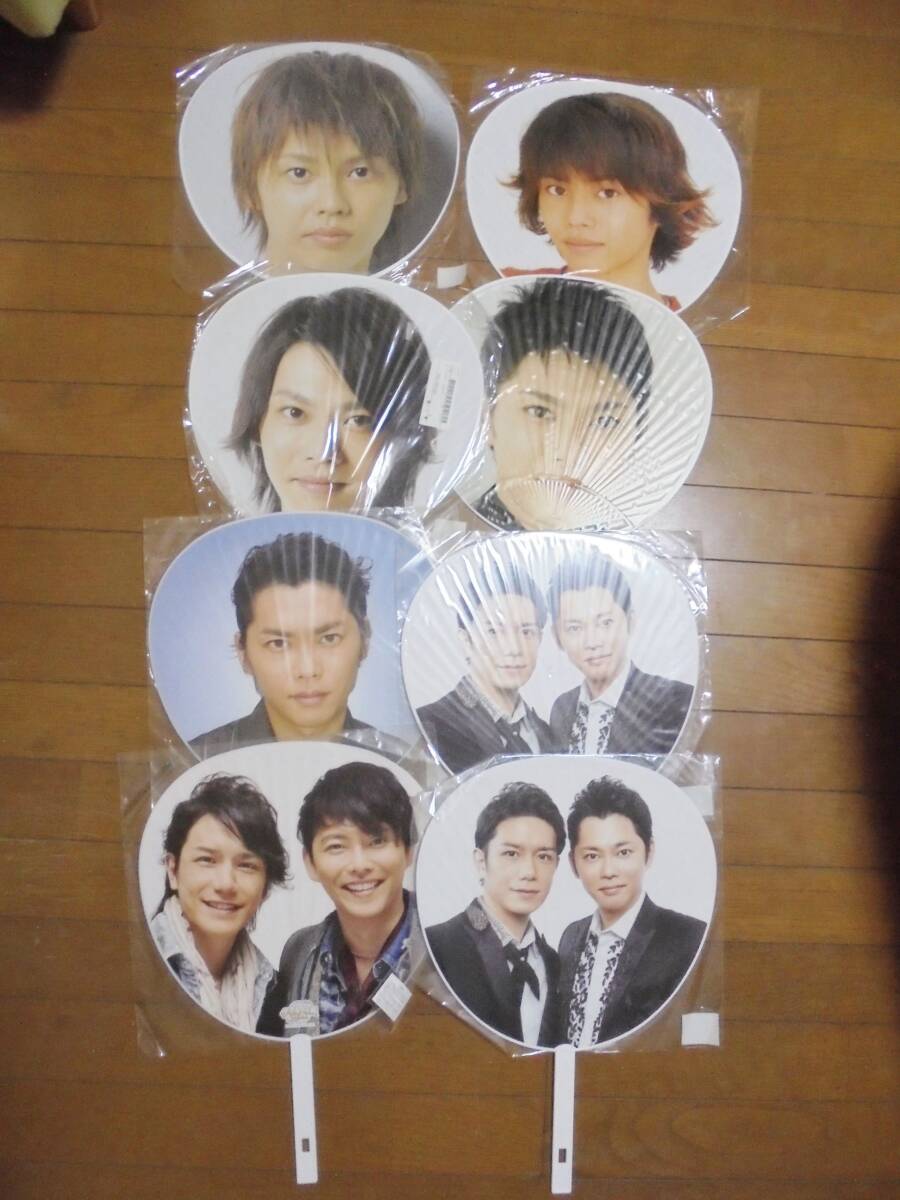 タッキー&翼 うちわ 8本拍卖