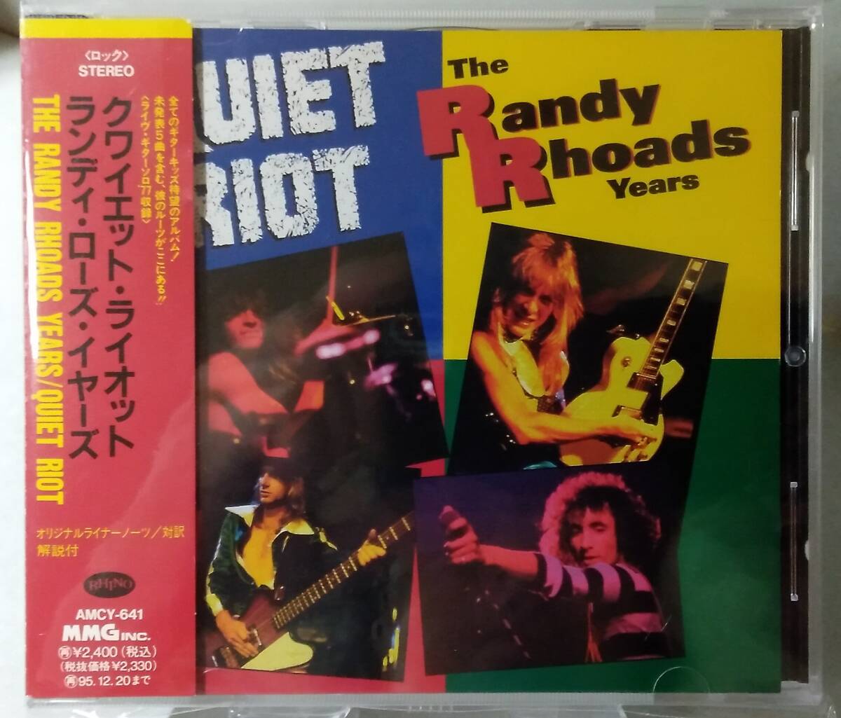 ★ クワイエット・ライオット『 ランディ・ローズ・イヤーズ 』QUIET RIOT『 THE RANDY RHOADS YEARS 』★拍卖