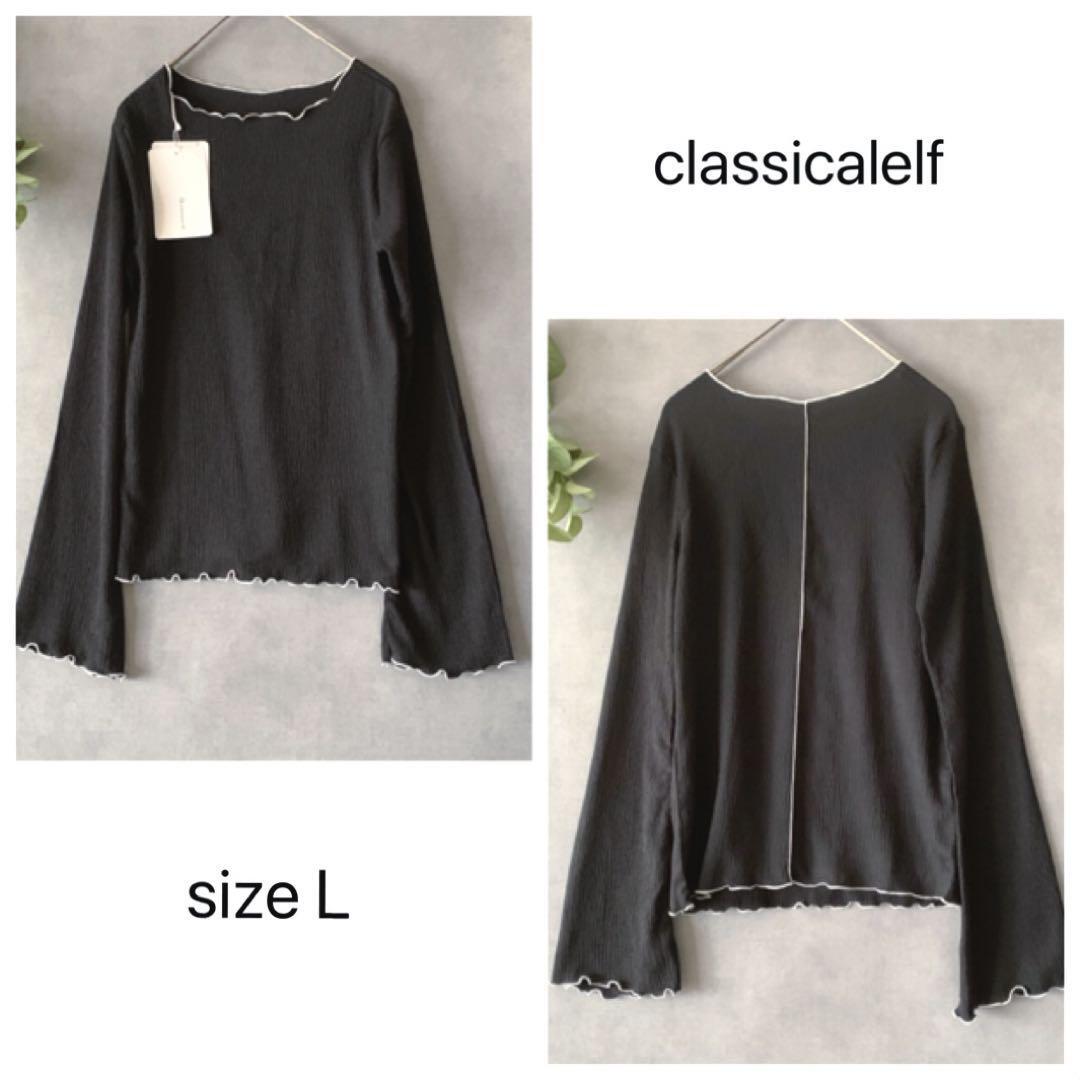 新品☆classicalelfメローシャーリングトップス 2way 前後可拍卖