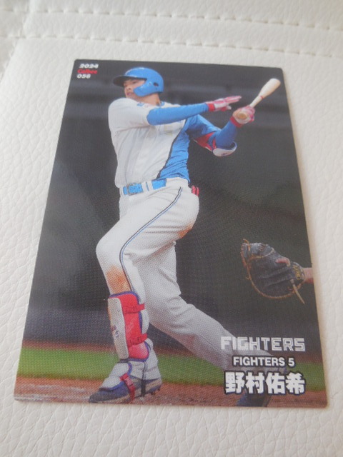 ★未使用★日本ハムファイターズ★プロ野球チップスカード★野村佑希★拍卖