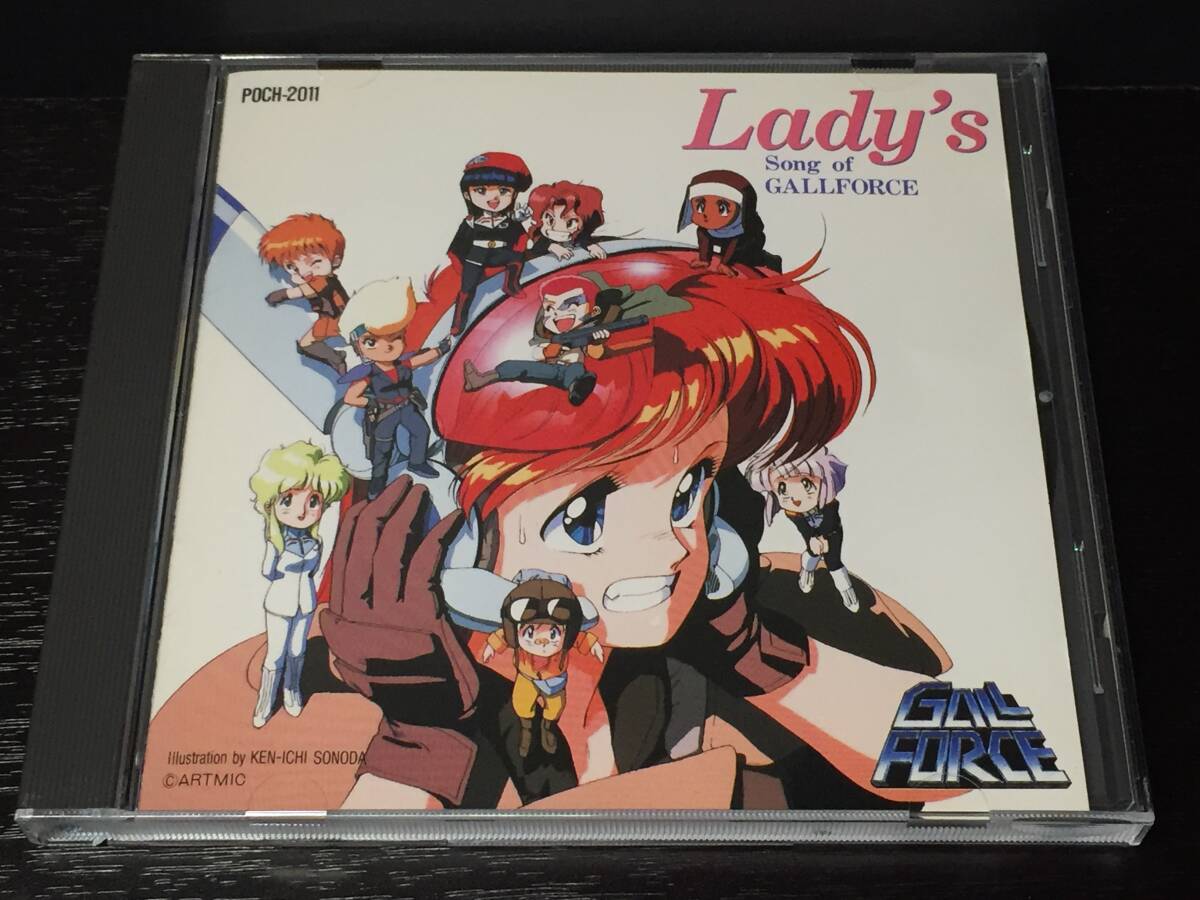 Z/ レディース ソング・オブ・ガルフォース / Lady's Song of GALLFORCE拍卖