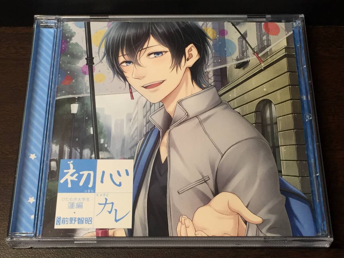 Z1) 初心カレ ひたむき大学生 蓮編 前野智昭拍卖