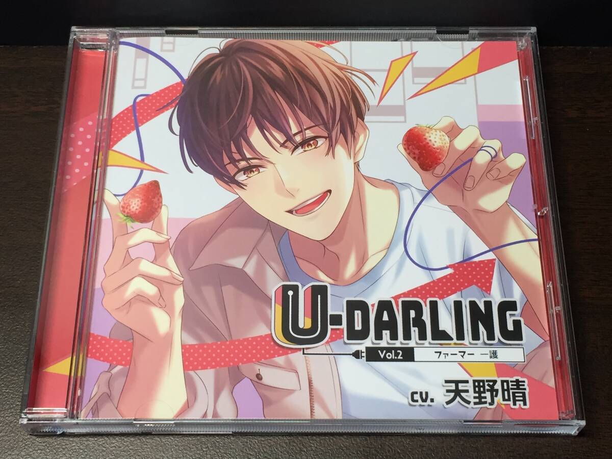Z1) Uダーリン U DARLING Vol.2 ファーマー 一護 天野晴拍卖