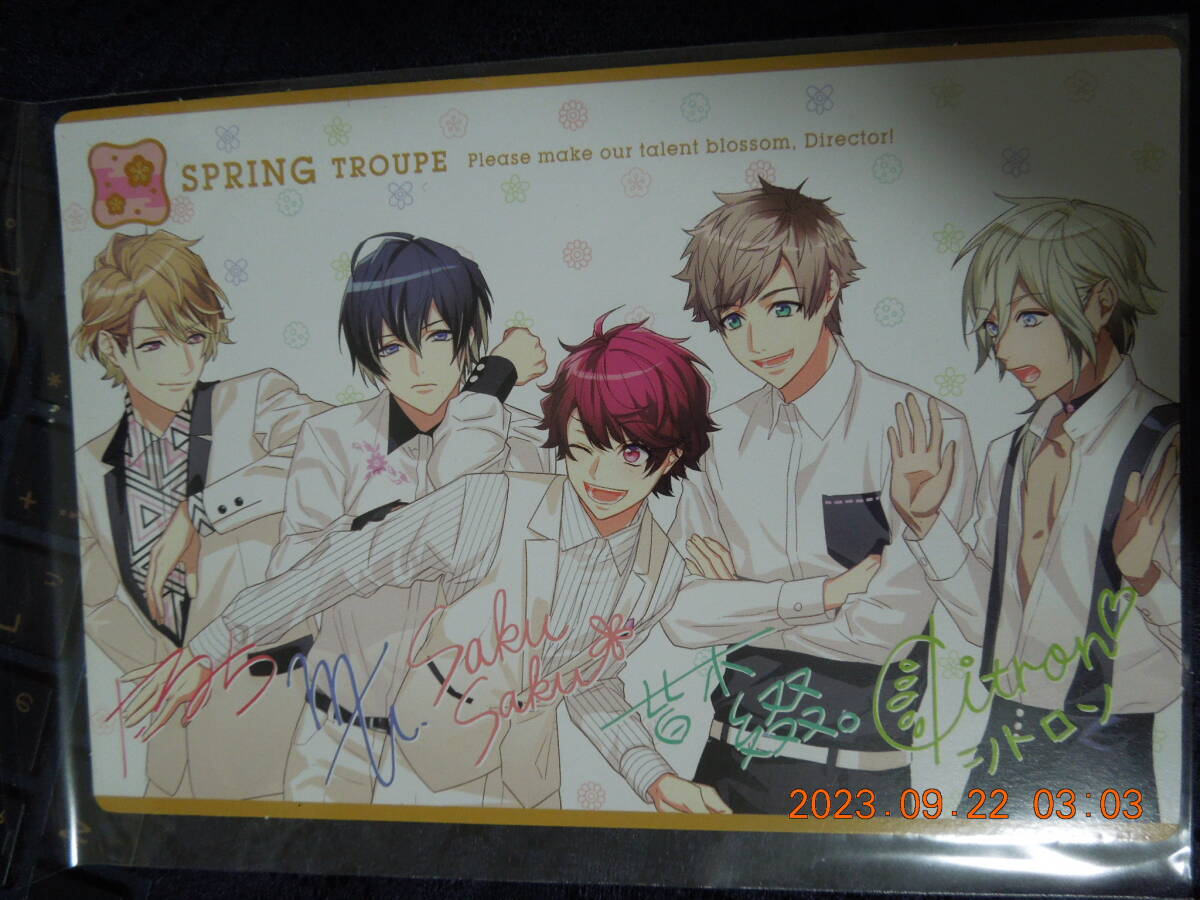 A3! 春組 ポストカード / 佐久間咲也 碓氷真澄 皆木綴 茅ヶ崎至 シトロン / イラストカード拍卖