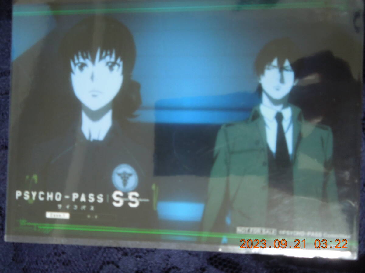 劇場版 PSYCHO-PASS サイコパス Sinners of the System Case.1 罪と罰 ブロマイド / 霜月美佳 宜野座伸元 / 非売品拍卖
